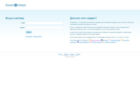 socialwatch.ru