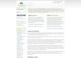 votimenno.ru Безрисковый нейминг-сервис