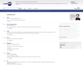 slovonovo.ru,сленг, жаргон, словарь сленга, словарь жаргона