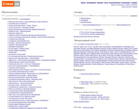 стихи,поэзия,творчество