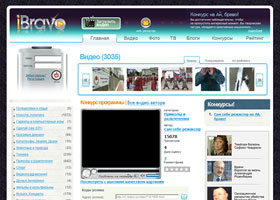 iBravo, ibravo.ru, закачивай видео, участвуй в конкурсах