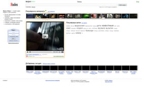 video.yandex, www.video yandex.ru, видео.yandex.ru, видео яндекс