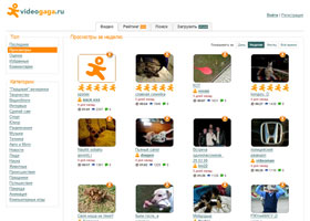 videogaga.ru - есть что посмотреть!