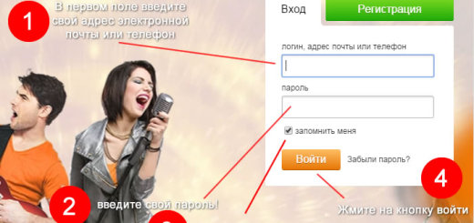 вход  Одноклассники